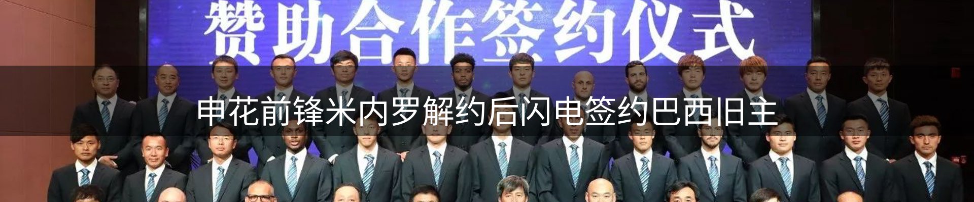 热点汇聚